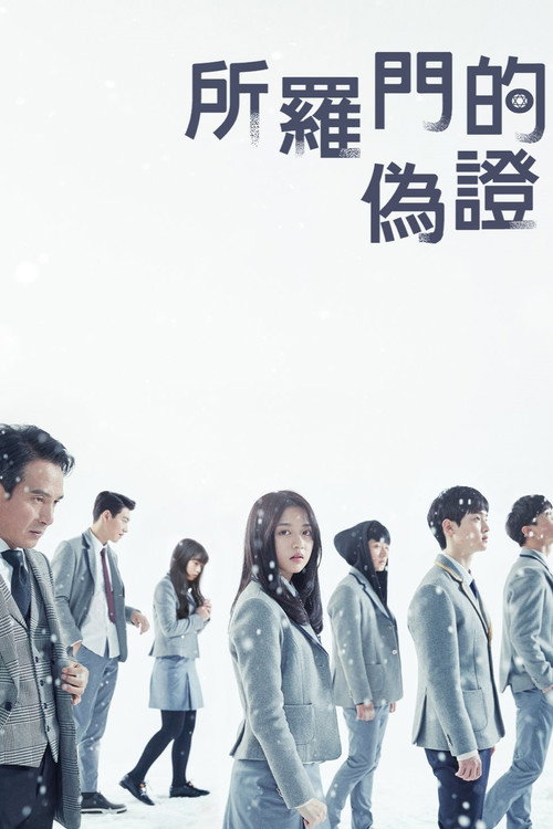 第 1 季