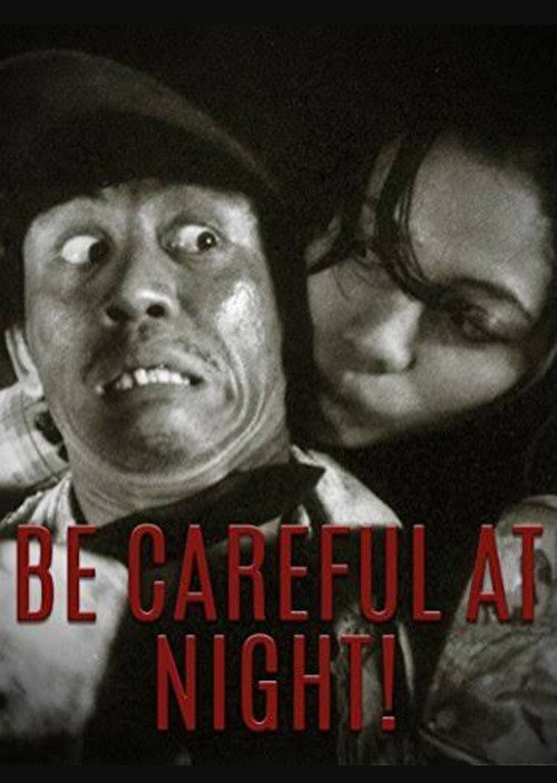 Be Careful At Night! Poster