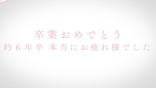 Thanks for the past 6 years! Akane Moriya and Rika Watanabe graduation project