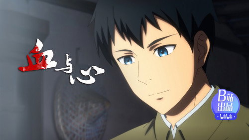 Episode 11