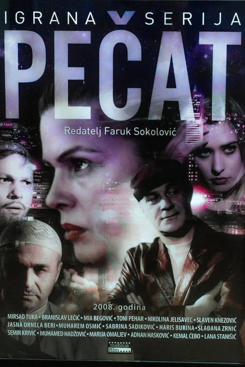 Pečat电影海报