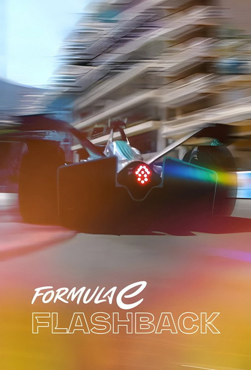 Formula E Flashback电影海报