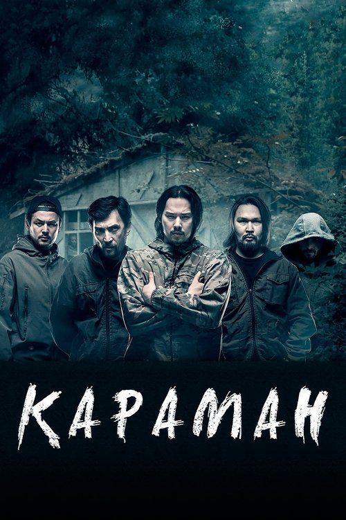 Karaman Poster