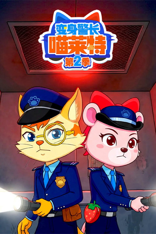 Season 2