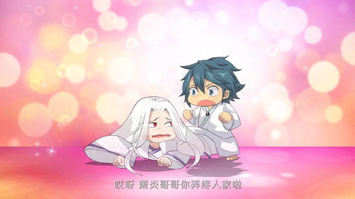 斗破苍穹-动态漫画第二季第45集