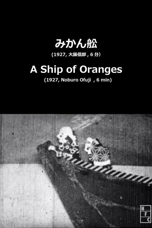 A+Ship+of+Oranges