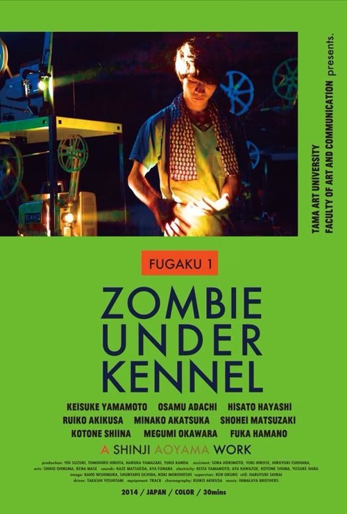 FUGAKU 1 / Zombies in the Dog House