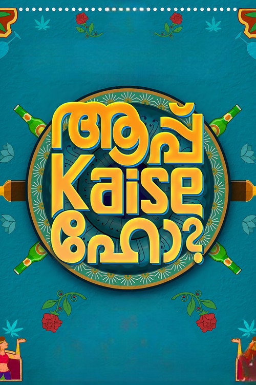 Aapp Kaise Ho poster 2