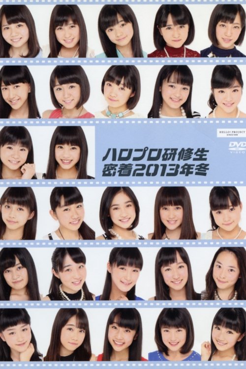 Hello Pro Kenshuusei 2013 Winter Micchaku Poster