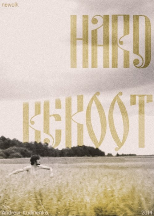 Hard Reboot Poster