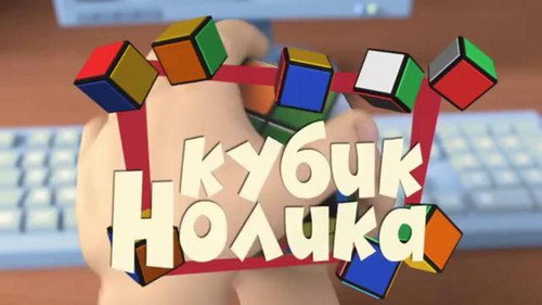 Nolik