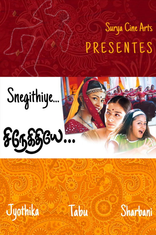 Snegithiye poster 2