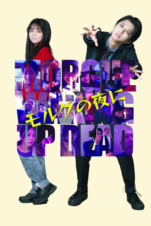 Morgue: Waking Up Dead Poster