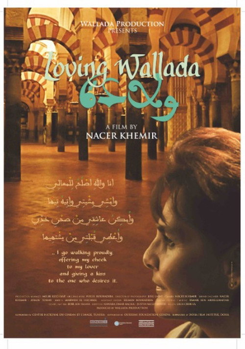 Loving Wallada