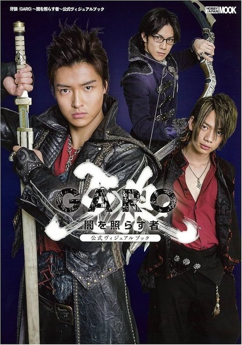 Season 1