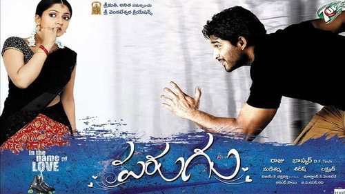 పరుగు (2008) Film Completo Streaming ITA oNLINE