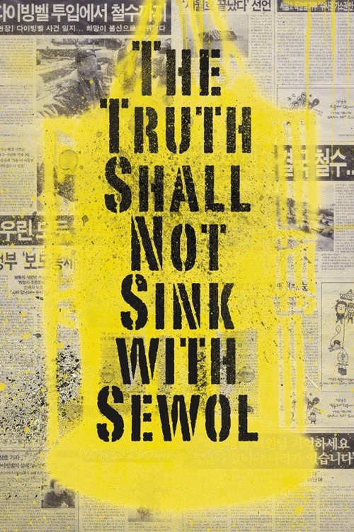 The+Truth+Shall+Not+Sink+with+Sewol