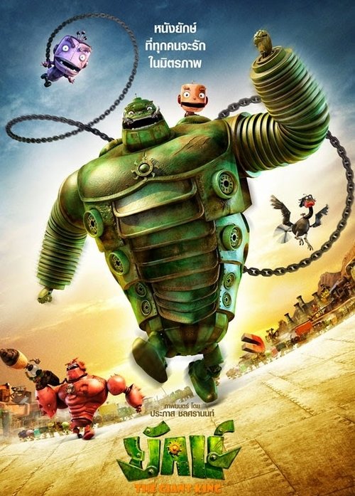poster