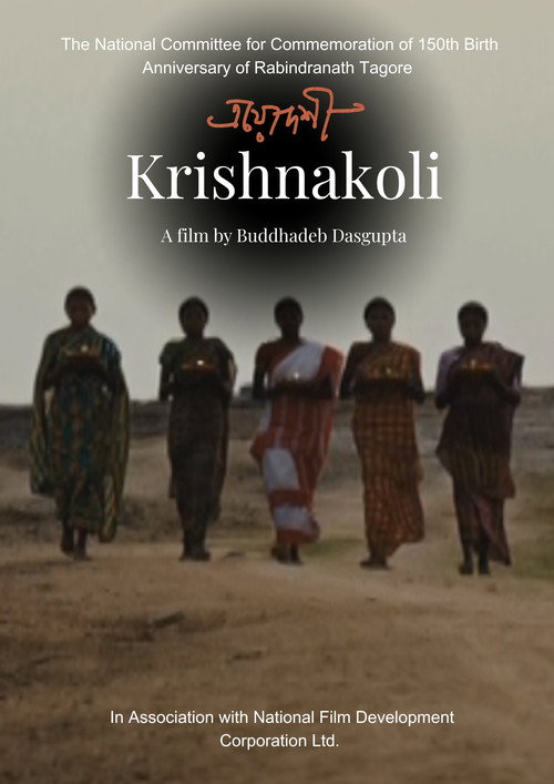Krishnakoli's poster