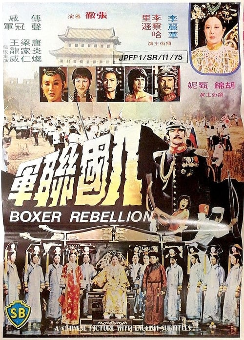 Boxer+Rebellion