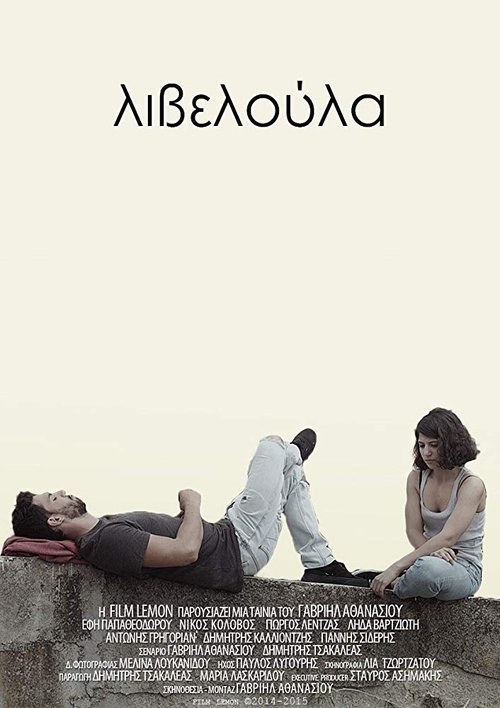 Liveloula Poster