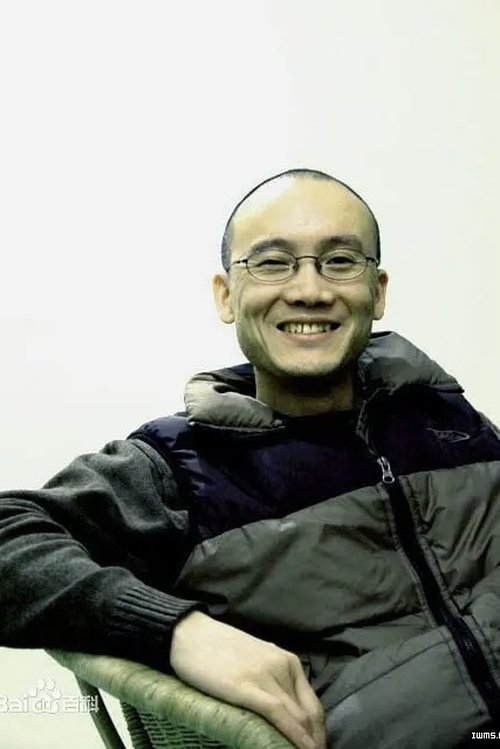 Chen Jiaping