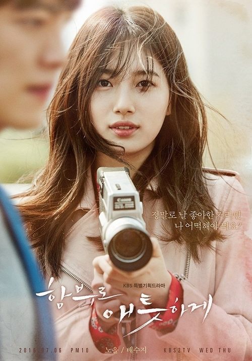 Uncontrollably Fond İzle