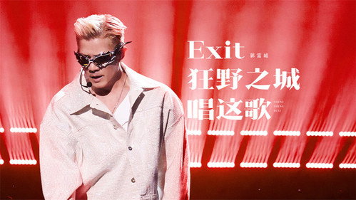 Episode 12 (Part 1)