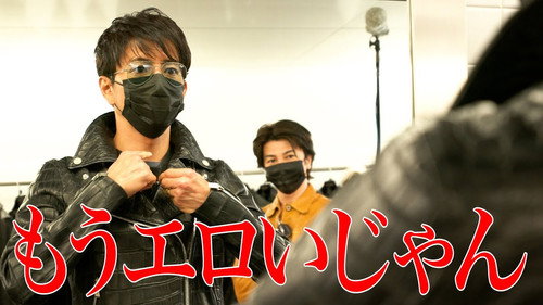 Takuya Kimura and Shinji Takeda, shopping for the first time in 20 years to see a “leather jacket”!