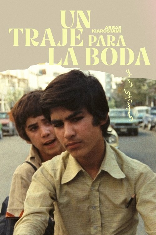 Background poster of لباسی برای عروسی blurred