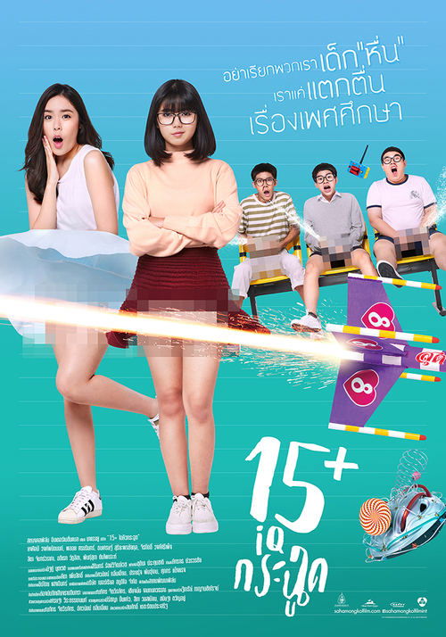 15+ Coming of Age (2017) Watch Full Movie Streaming Online in HD-720p
Video Quality