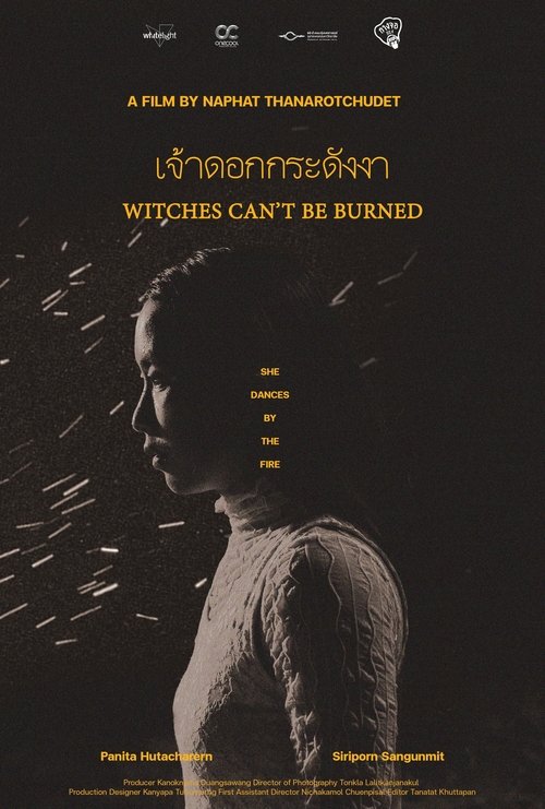 เจ้าดอกกระดังงา(Witches Can't Be Burned)