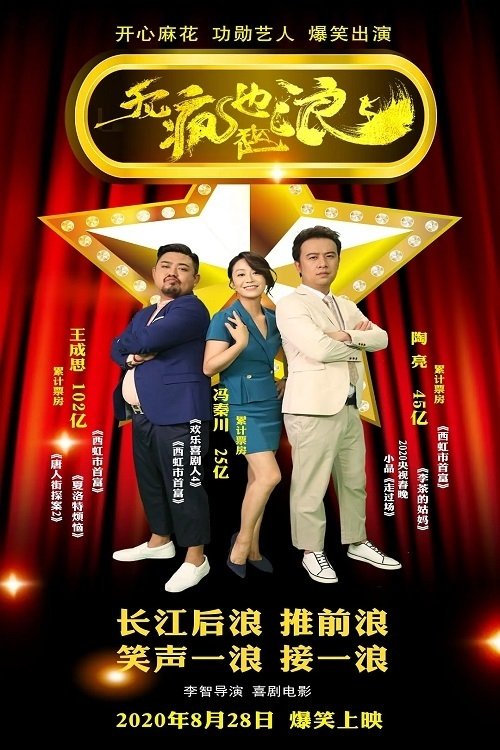 Because of Love Poster