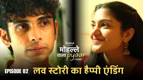 Love Story Ka Happy Ending