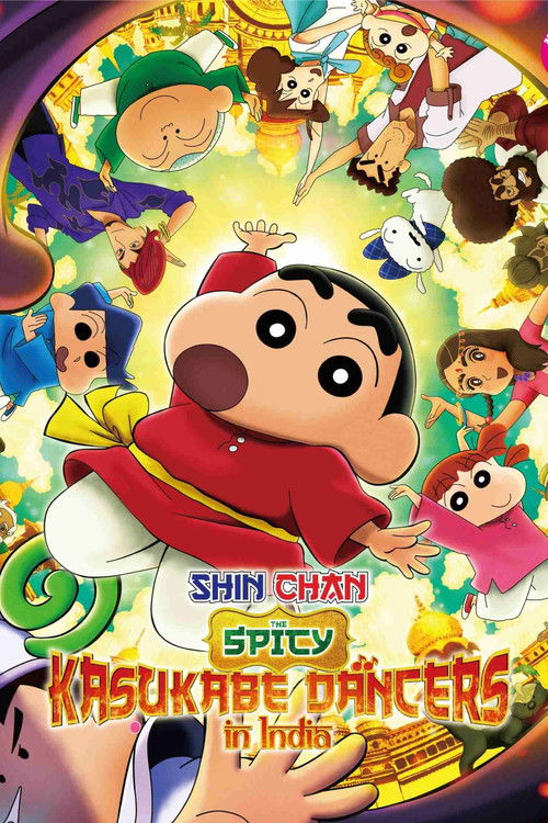 Crayon+Shin-chan+the+Movie%3A+Super+Hot%21+The+Spicy+Kasukabe+Dancers