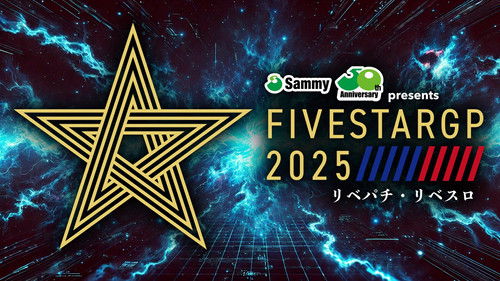 Stardom 5★STAR Grand Prix 2025 in Korakuen Aug.2