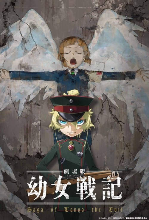 Assistir 劇場版 幼女戦記 (2019) filme completo dublado online em Portuguese