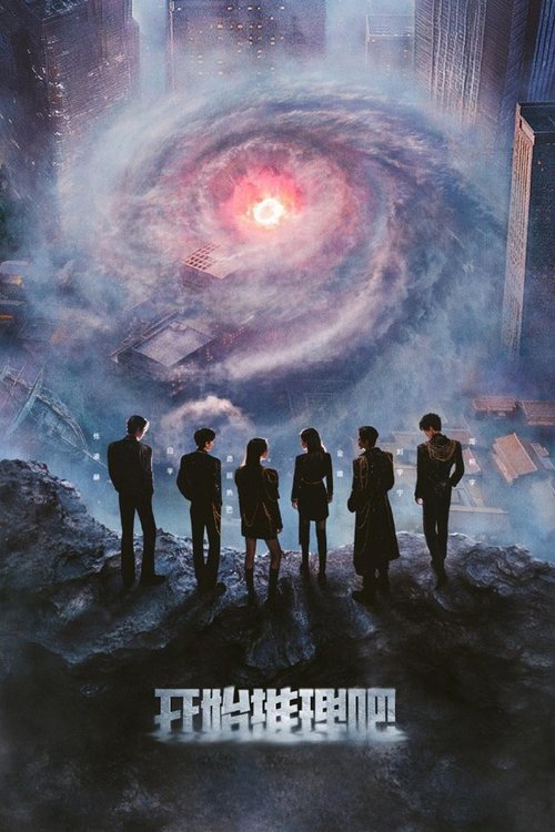 Poster of The Truth