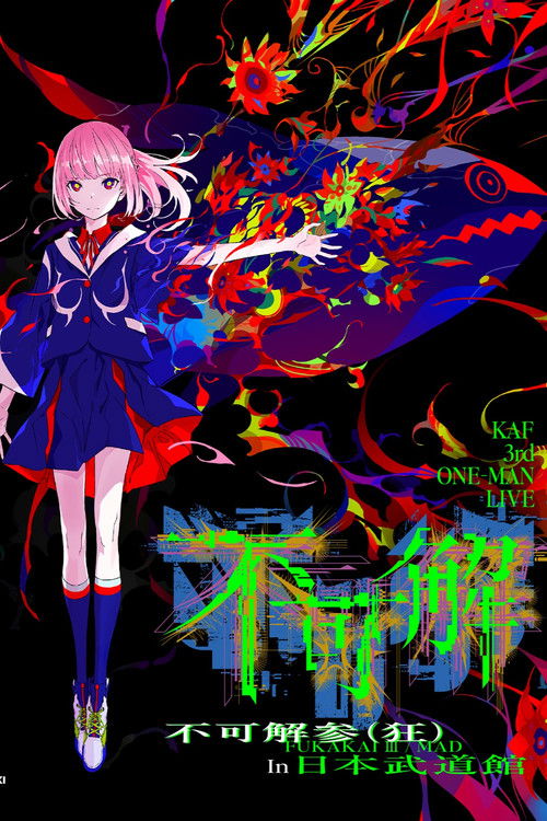 KAF 3rd ONE-MAN LIVE "Fukakai Three" Poster