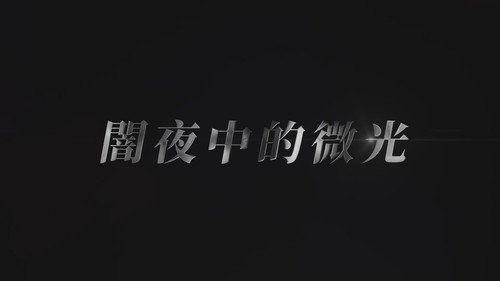 Episode 1