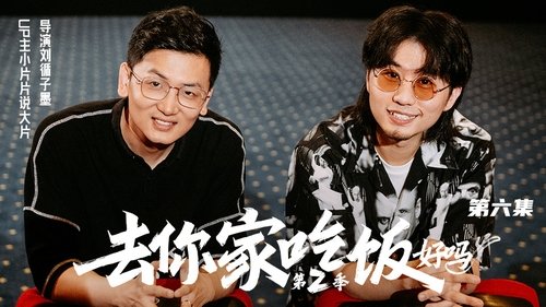 banner card