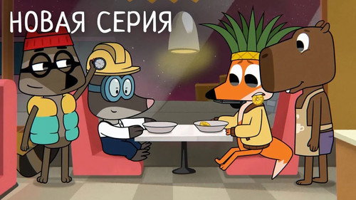 Episode 21