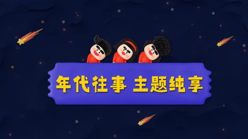 Episode 29