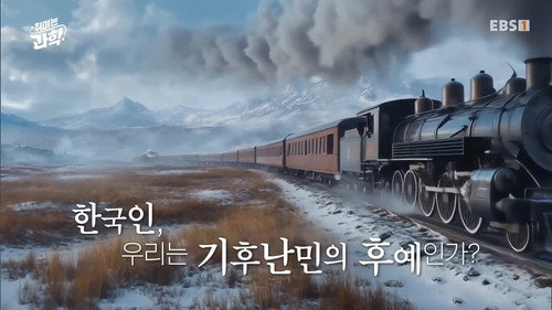 Episode 21