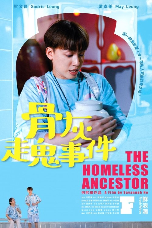 The Homeless Ancestor Poster