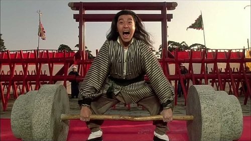 武状元苏乞儿 1992 Film Online