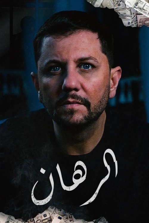parasite