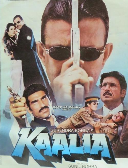 Kaalia Poster