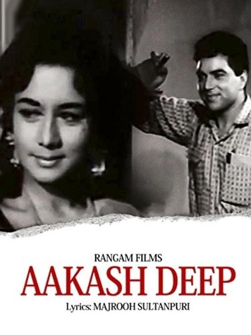 Aakash Deep