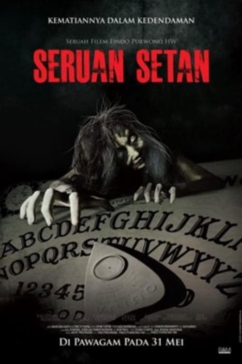 Ghost poster 4